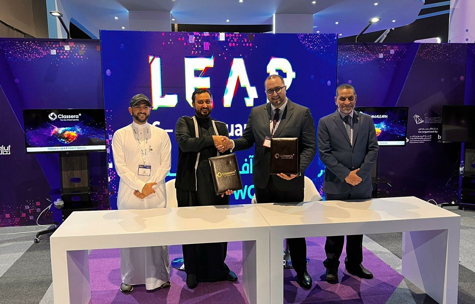 GamaLearn and Classera sign a strategic MoU at LEAP KSA 2023
