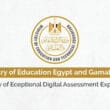 GamaLearn and the Ministry of Education Egypt: A Story of exceptional digital assessment experience