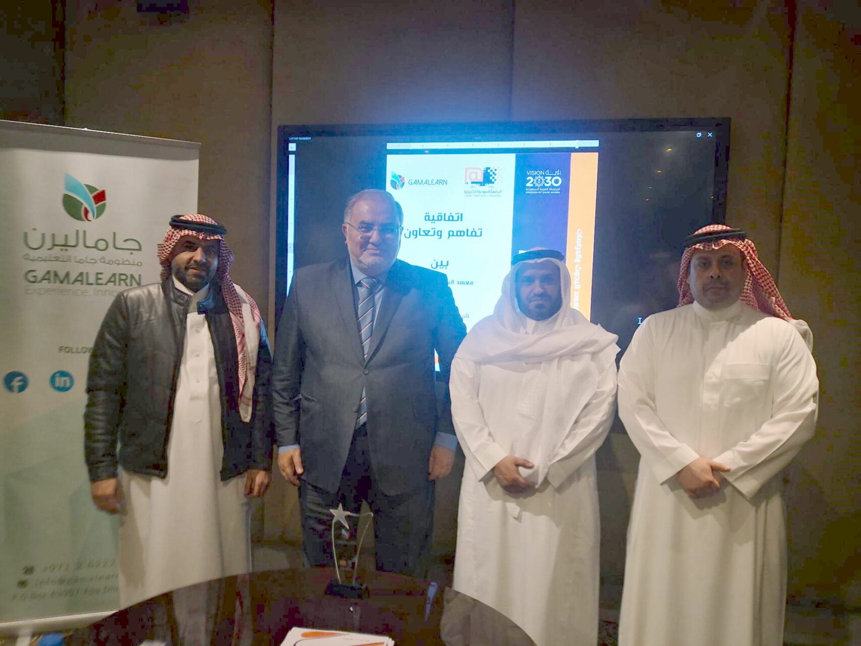 GamaLearn signs a Memorandum of Understanding and Cooperation with Saudi Electronic University